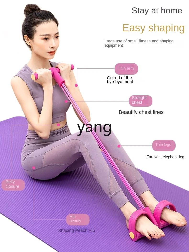 Yjq Pedal Chest Expander Lose Weight Belly-Slimming Pilates Rope Home Pulling Rope Fitness Yoga Equipment