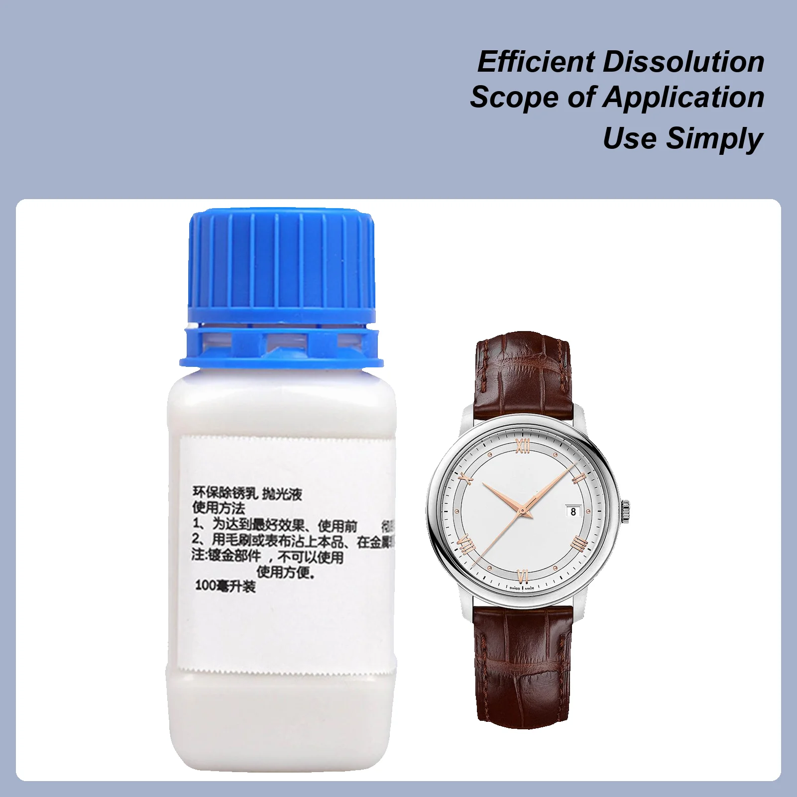 

Очиститель ржавчины, 100 мл, нежный очиститель для часов, раствор для растворения ржавчины для домашнего ремонта, ювелирных изделий, антикварное восстановление, прецизионный инструмент