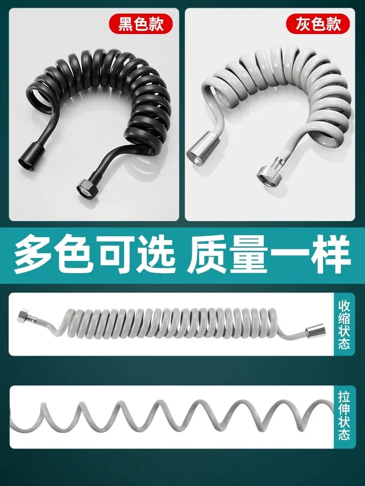 New 1Pcs 1.5M/2M /3M/5M Telephone Line Spring Shower Hose Toilet Bidet Bathroom Accessories Sprayer Connect Pipe Flexible