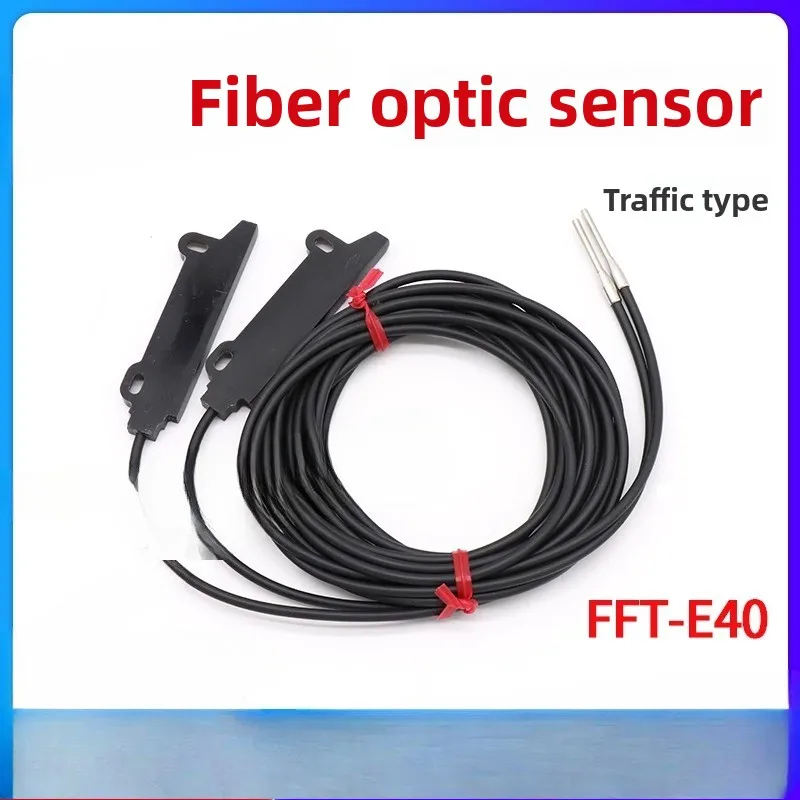 FFT-E40 Shooting Area Fiber Optic Sensor, Multi-core