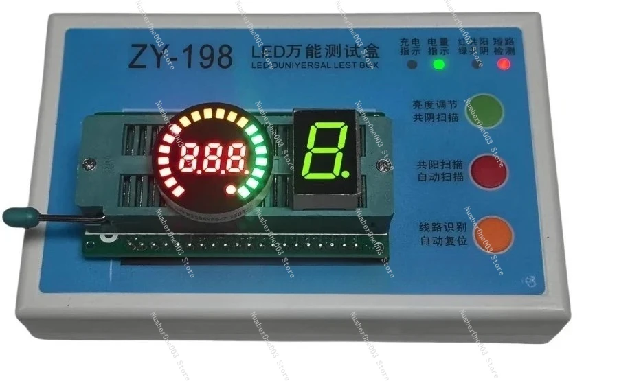 ZY-198 LED Universal Test Box Digital Tube Color Screen Universal Lighting Box LED Portable Tester