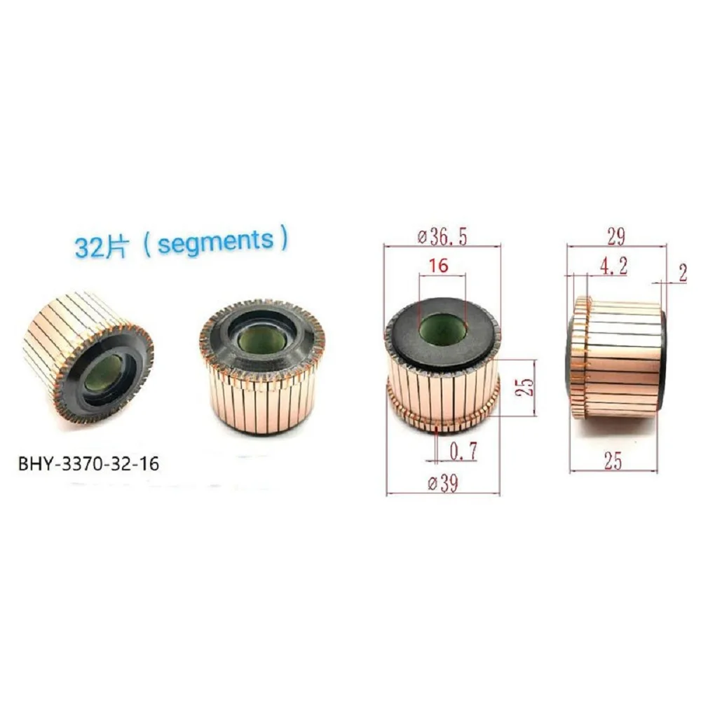 36.5*16*25*32P Commutator Bhy-3370-32-16