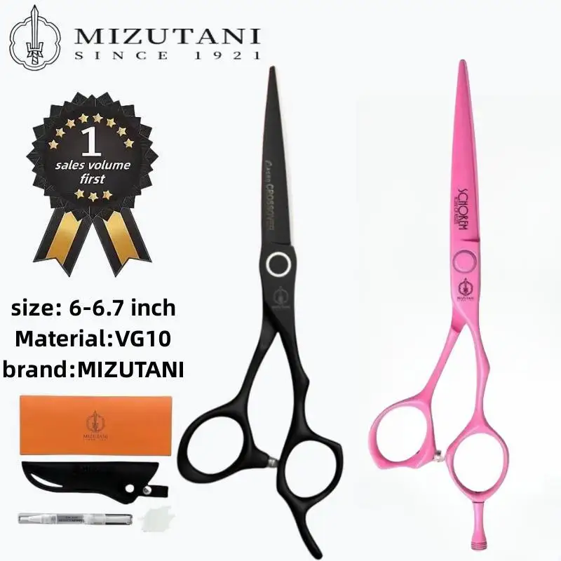 New models Mizutani haircutting scissors 6.2-6.7 inch Barber shop Hairdressing scissors VG10 Tungsten steel Barber shop scissors