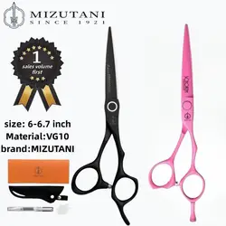 Mizutani-Tijeras de acero de tungsteno para peluquería, modelos nuevos de 6,2-6,7 pulgadas, VG10