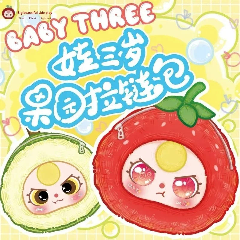 

New Baby Three 6Pcs Orchard Zipper Bag Fruit Series Blind Box Fashion Plush Vinyl Doll Toy Bag Collectible Girl Birthday Gift