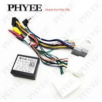 Adaptador de cableado de arnés decodificador CAN Bus, conector de 16 pines, Cable de antena de Radio para Nissan Qashqai J11 Tiida Sentra x-trail Teana