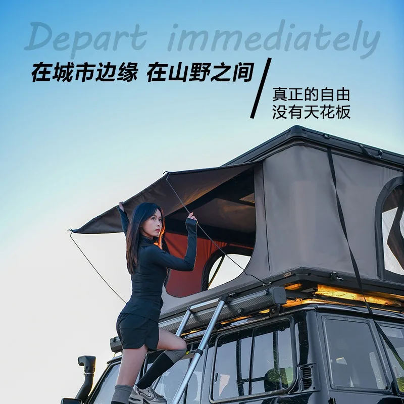 

Outdoor camping roof tent hard shell SUV tank off-road helicopter self-driving hydraulic