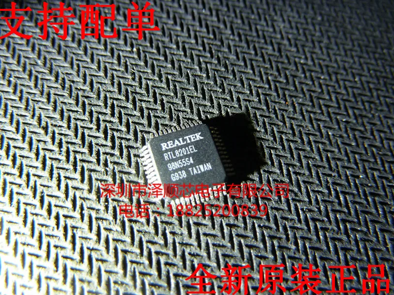 30pcs original new RTL8201EL RTL8201 QFP48 network card chip