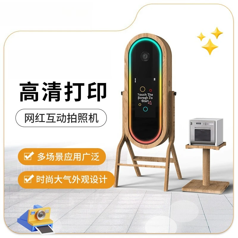 Photo Machine Oak Self-Service Gathering Group Photo Stickers Printing c