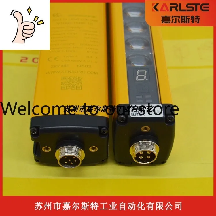 [New Original] V1000-2028-NJ Xinsuo SENSORC Safety Light Curtain Sensor Genuine Bargaining