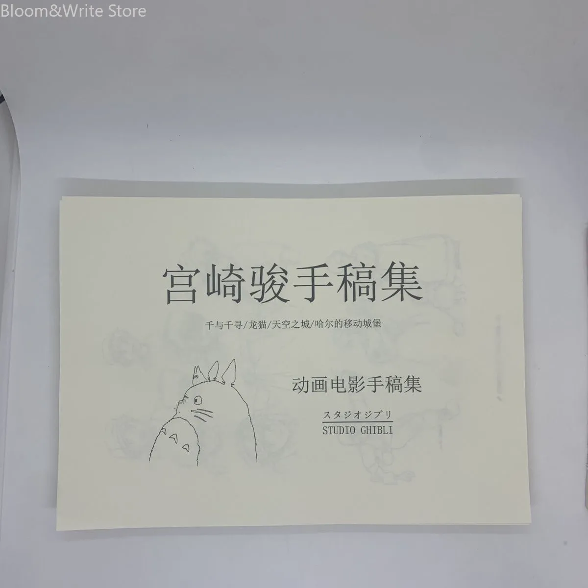 album-di-schizzi-e-manoscritti-di-animazioni-di-miyazaki-disegni-di-scene-e-personaggi-libro-di-riferimento-artistico-anime-da-collezione-115-pagine