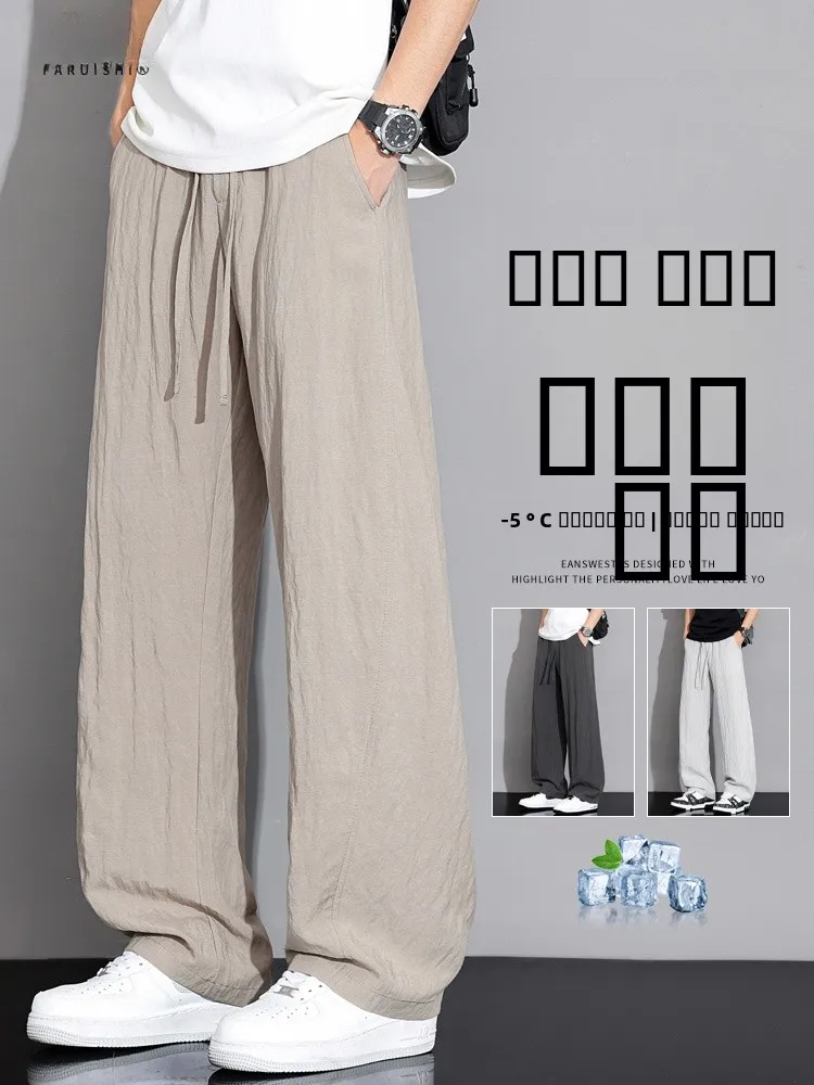 

Men's Summer Lightweight Loose Straight Leg Linen Casual Pants Qui Dry Ice Silk Pants Breathable Comfortable orts