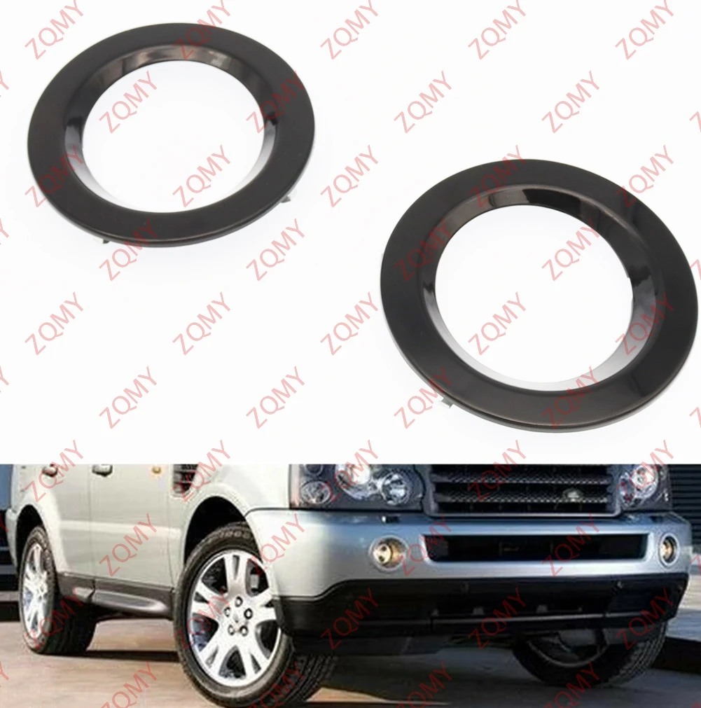 1pcs For Land Rover Range Rover 2006 2007 2008 2009 Front Bumper Fog Lamp Light Bezel Cover Gloss Black ABS Auto Parts