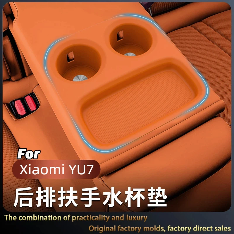 Suitable for Xiaomi YU7 Rear Drainage Coaster Storage Box Protection Silicone Anti-slip Mat Interior Accessories Modification