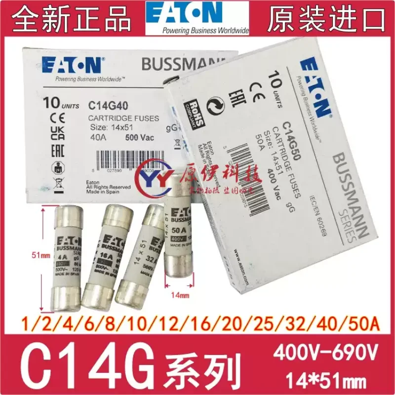 1-10 pieces Bussmann fuses C14G1/2/4/6/8/10/12/16/20/25/32/40/C14G50 690V