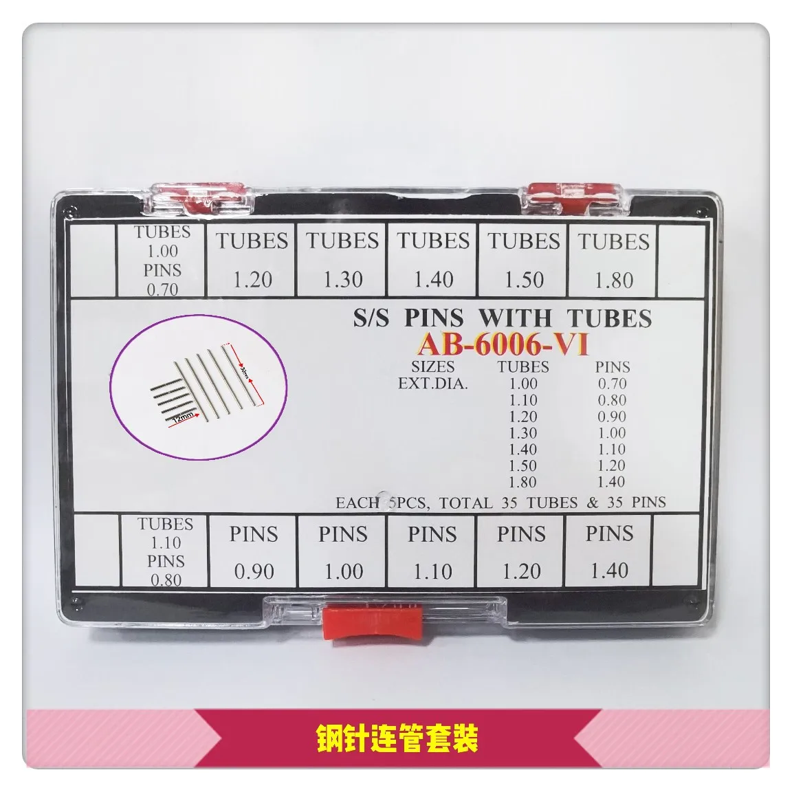 Watch Steel Pin Tube Assortment Box, Multi‑Size Watch Link Pins Connector Replacement Kit