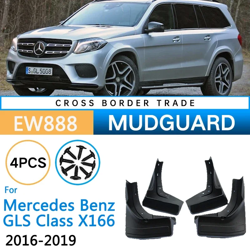 

4PCS Car Mudguards For Mercedes Benz GLS Class X166 2016 2017 2018 2019 Wheels Mudflaps Guards Mud Flaps Fender Auto Accessories