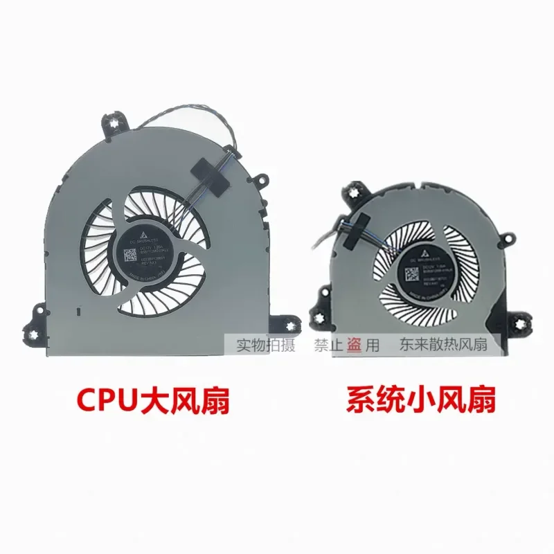 For HP/HP BSB1112MD-00KLV all-in-one BSB0812MB-01KLW cooling fan