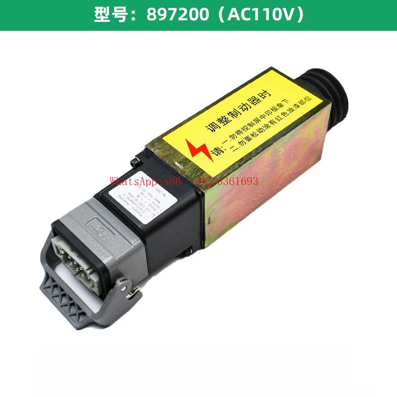 Elevator Electromagnet Brake 50668524 Escalator Brake  897200 Brake 897396