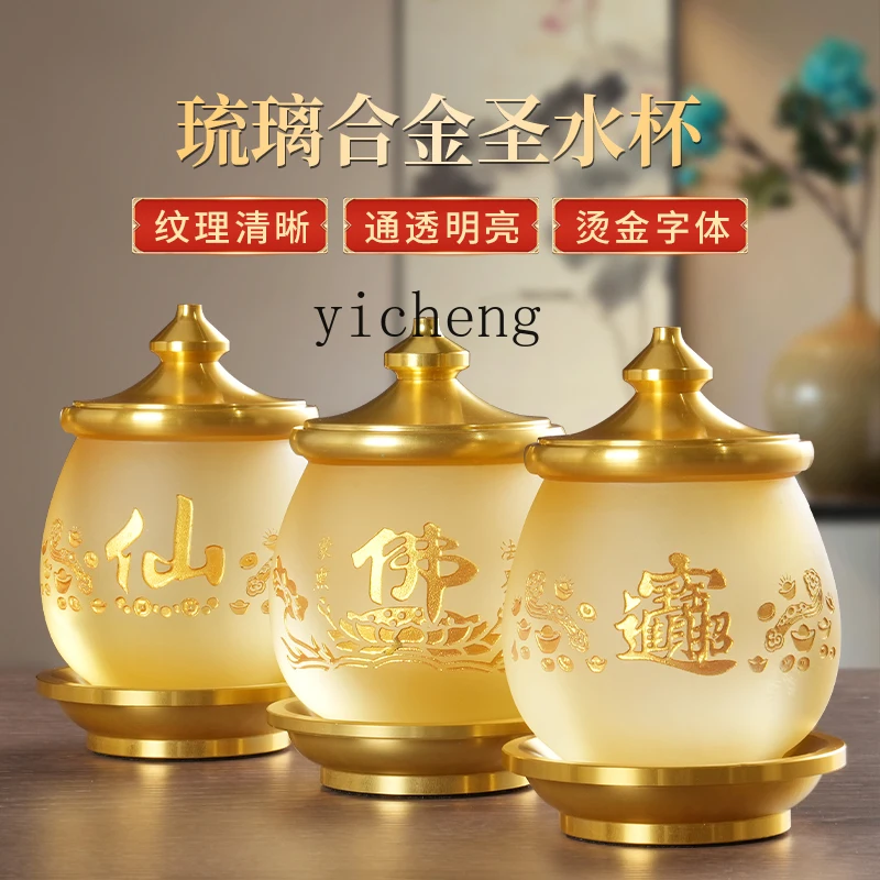 

LSL Buddhist Hall Table Indoor Household Buddha Front Guanyin Teacup Offering God of Wealth Water Purification Cup Ornament