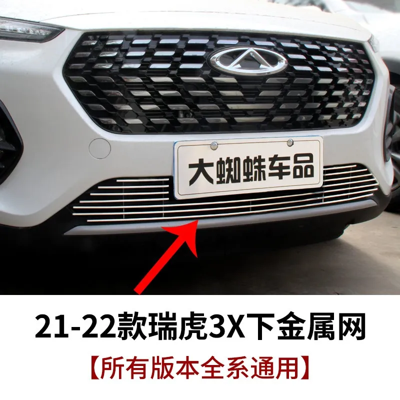 

Car Accessories For Chery Tiggo 3X 2016 2017 2018-2019 2020-2021-2022 2023Aluminum Front Grille Around Trim Racing Grills Trim