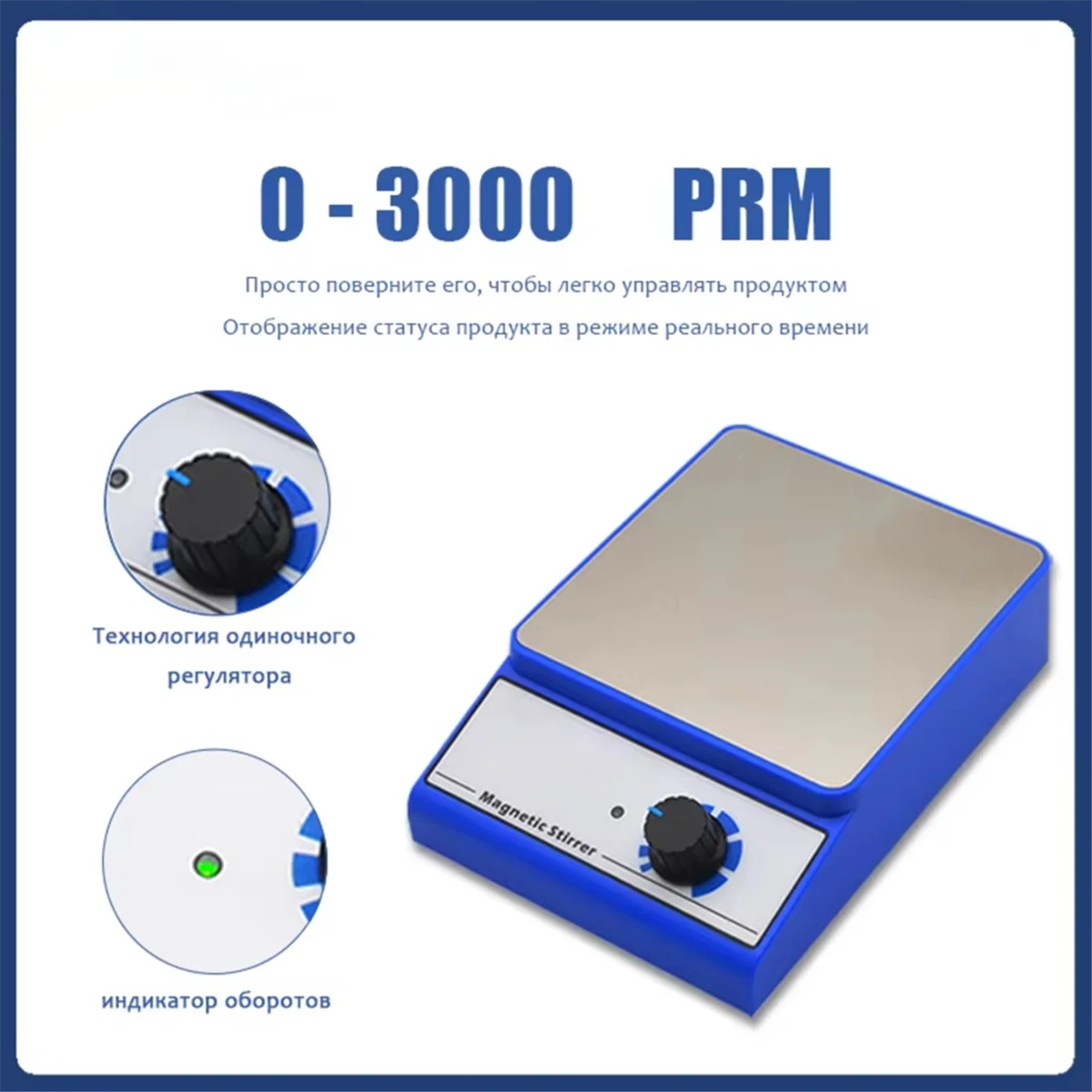 

Magnetic Stirrer High-Power Magnetic Mixer with Stir Rod EU Plug