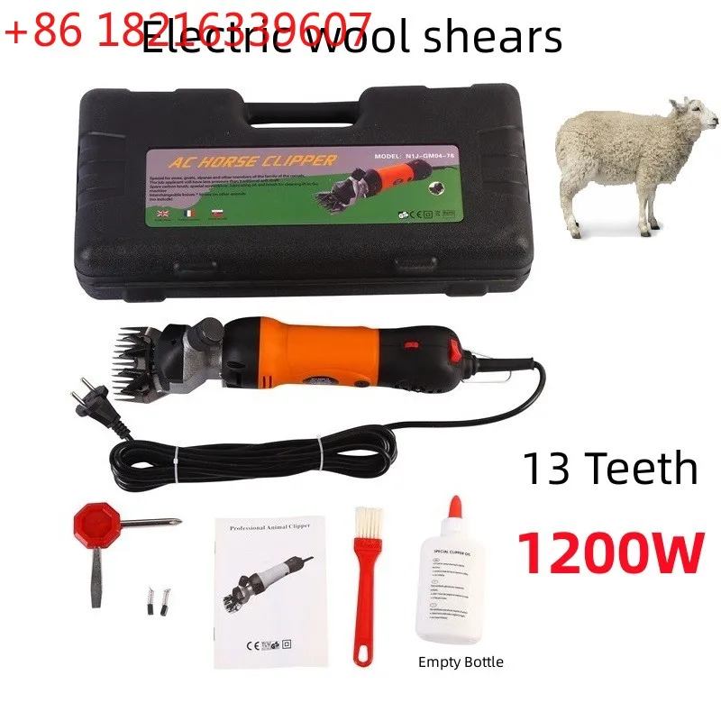 YAO 1200W Electric Sheep Shears 6 Speeds Hair Clipper for Sheep Goat Alpacas Wool Scissor Sheep Farm Shearing Machine 13 Teeth