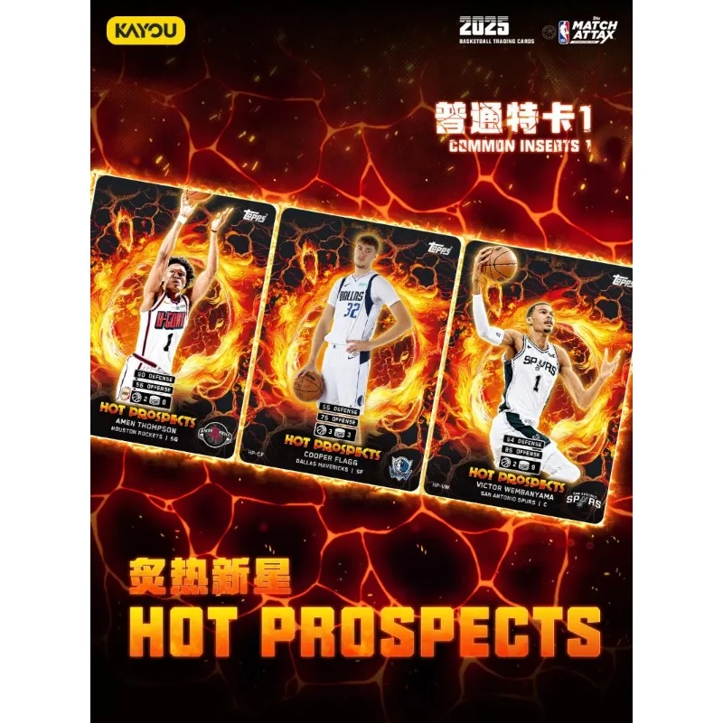 KAYOU NBA Star Card NBA MATCH ATTAX Tarjeta de partido de baloncesto Paquete de superpoderes Paquete de energía Tarjeta de colección rara Regalo del festival