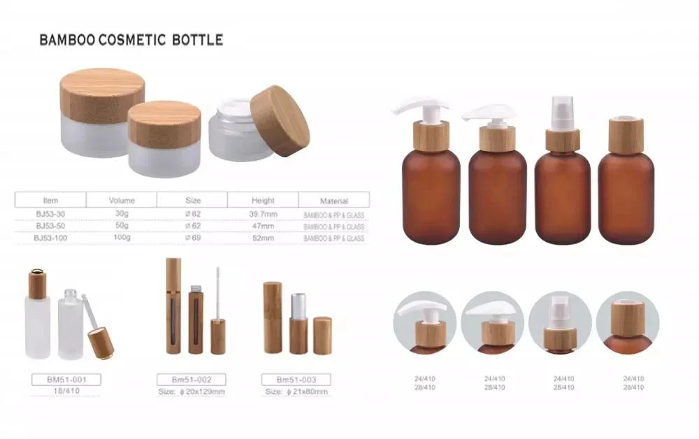 hot sale frosted amber pet bottles , bamboo jar with pp inner , bamboo jar with glass inner，mini portable small container tube