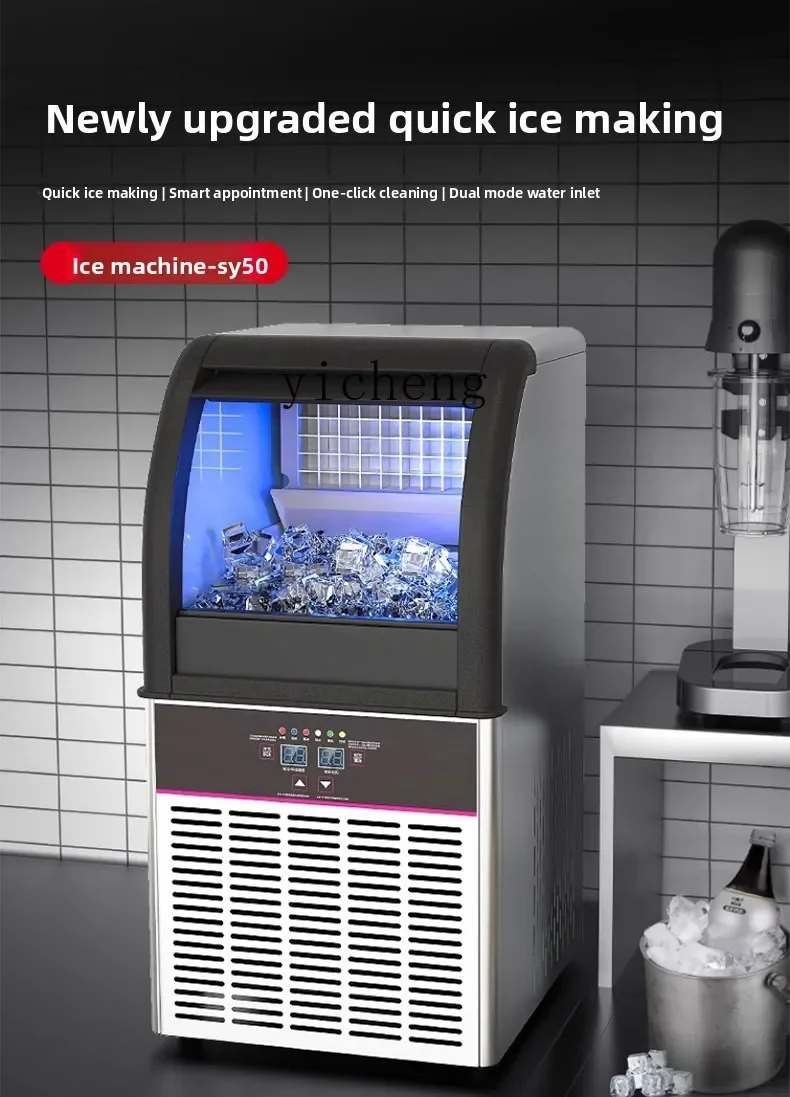 

ZZ ice machine commercial milk tea shop large large capacity small automatic square ice cube machine