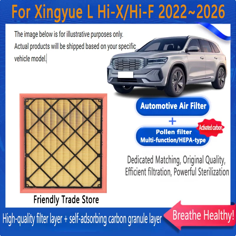 

Автомобильный воздушный фильтр, воздушный фильтр двигателя автомобиля для Xingyue L Hi-X/Hi-F 2022 ~ 2026 25, комплект угольных салонных фильтров, запасная замена автомобиля