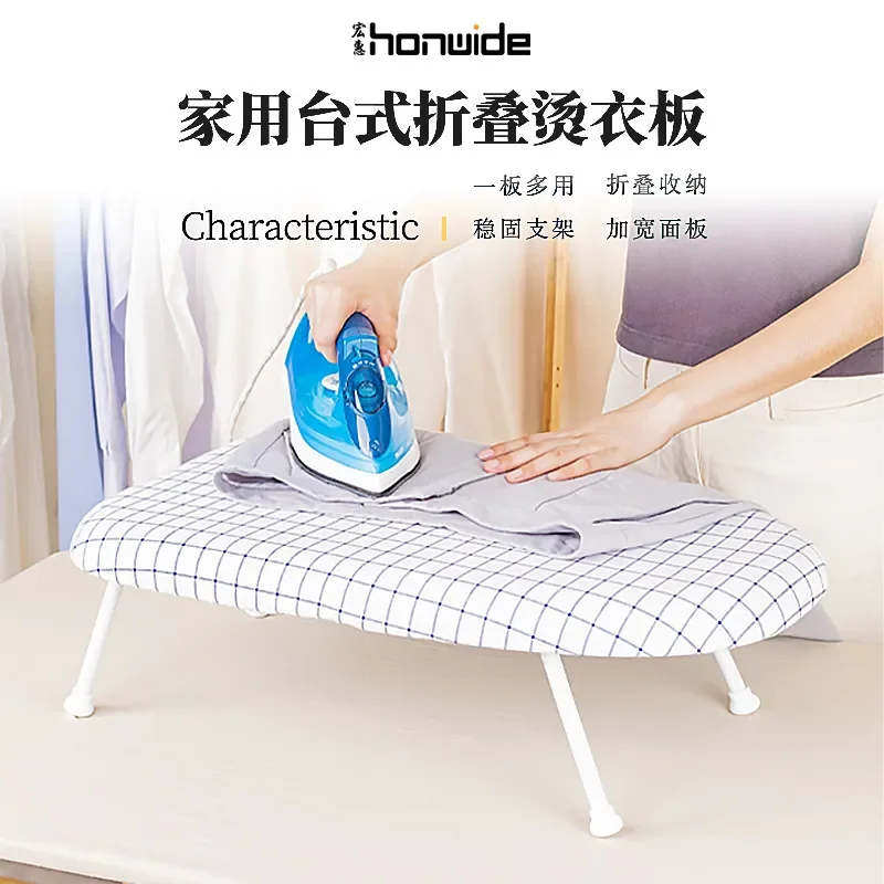 Foldable Ironing Board Compact Desktop Electric Iron Stand Sturdy Backing Table for Home Use Space Saving Design