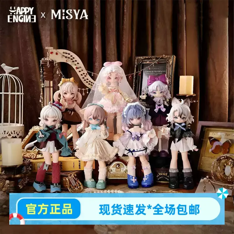 

Коллекционная шарнирная фигурка BJD 1/8 MISYA Weird Exhibition Hall в слепой коробке - Декоративная игрушка для рабочего стола, подарок
