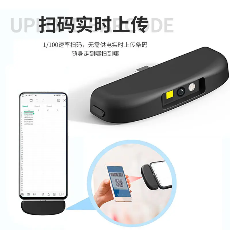 Barcode Equipment Packaging Equipment 2D Reader Wireless Wired Express Supermarket Checkout Agri Warehouse QR Scanner