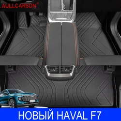 GWM Haval F7 2025 ์๋์ฐจ ๋ฐ๋ฅ ๋งคํธ, TPE ์ฑ๊ธ ๋ ์ด์ด ๋๋ธ ํ ํจ๋, ์ด๋กฑ ๋ด๊ตฌ์ฑ ์นดํซ, ํ ์ธํ
๋ฆฌ์ด ์ก์ธ์๋ฆฌ, ์ ์ ํ