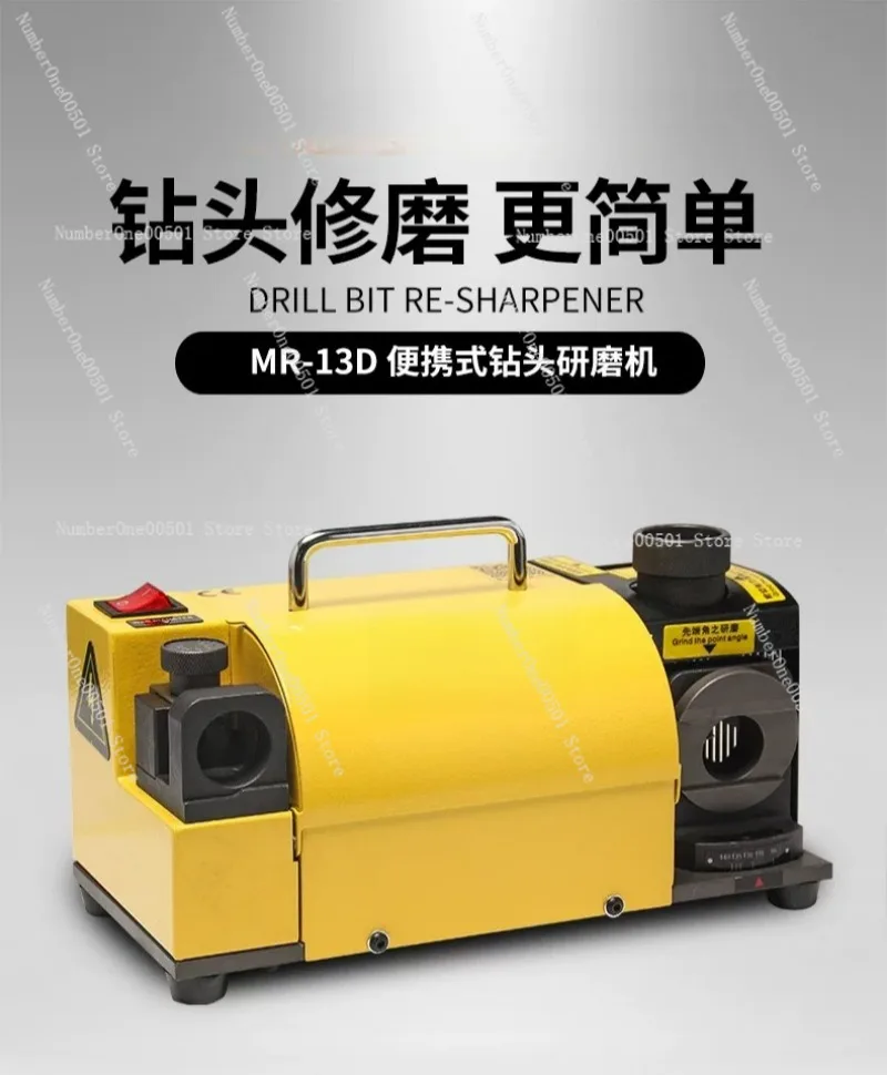 MR-13D Industrial D…