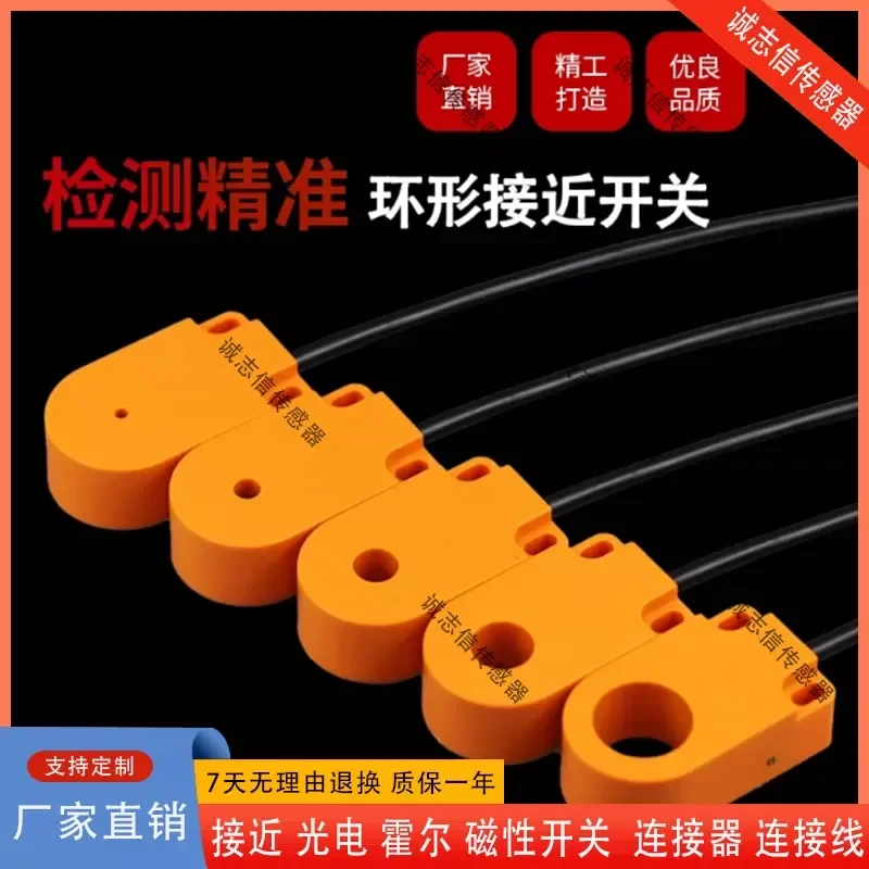 for annular proximity switch metal induction high speed automatic screw spring air blowing detection feeding nail