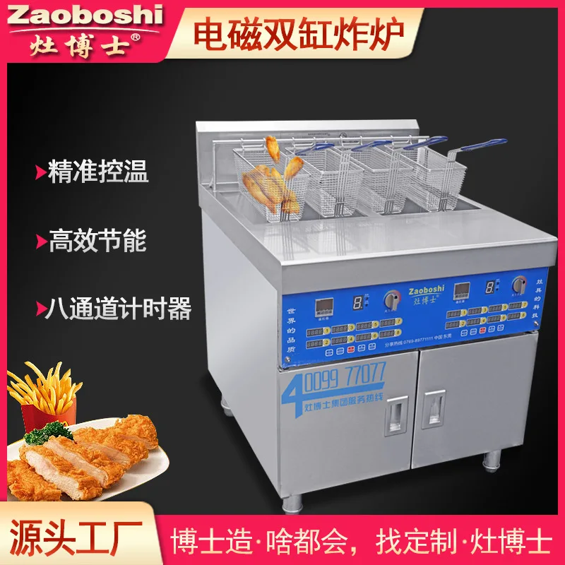 Commercial Electromagnetic Double Cylinder Four Screen 8 Stages Timing Alarm Constant Temperature Conversion Frying Equipment