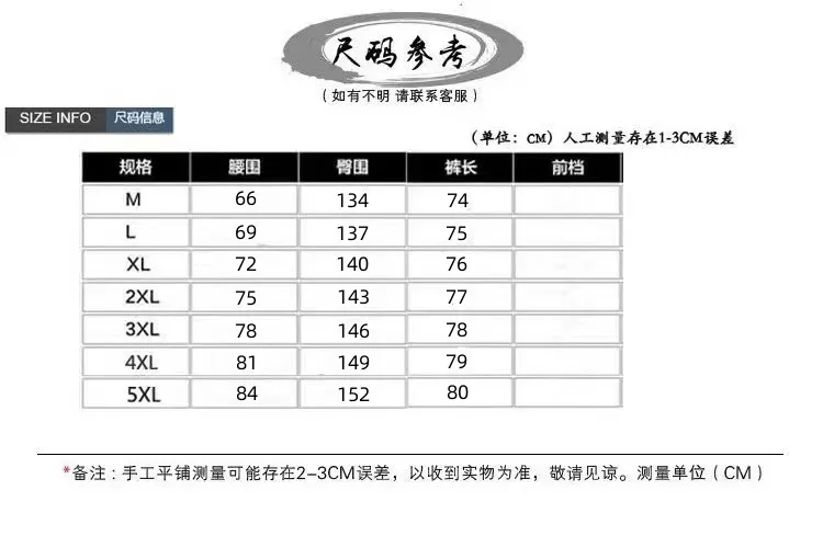 Novas calças cortadas calças da juventude dos homens tamanho grande solto bloomers tendência japonesa casual calças de praia de seda gelo брюки карtü