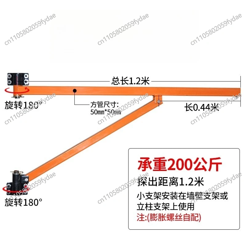 220V Wall-Mounted Electric Hoist - Compact Home Lifting Machine with Column Bracket for Vertical Elevation