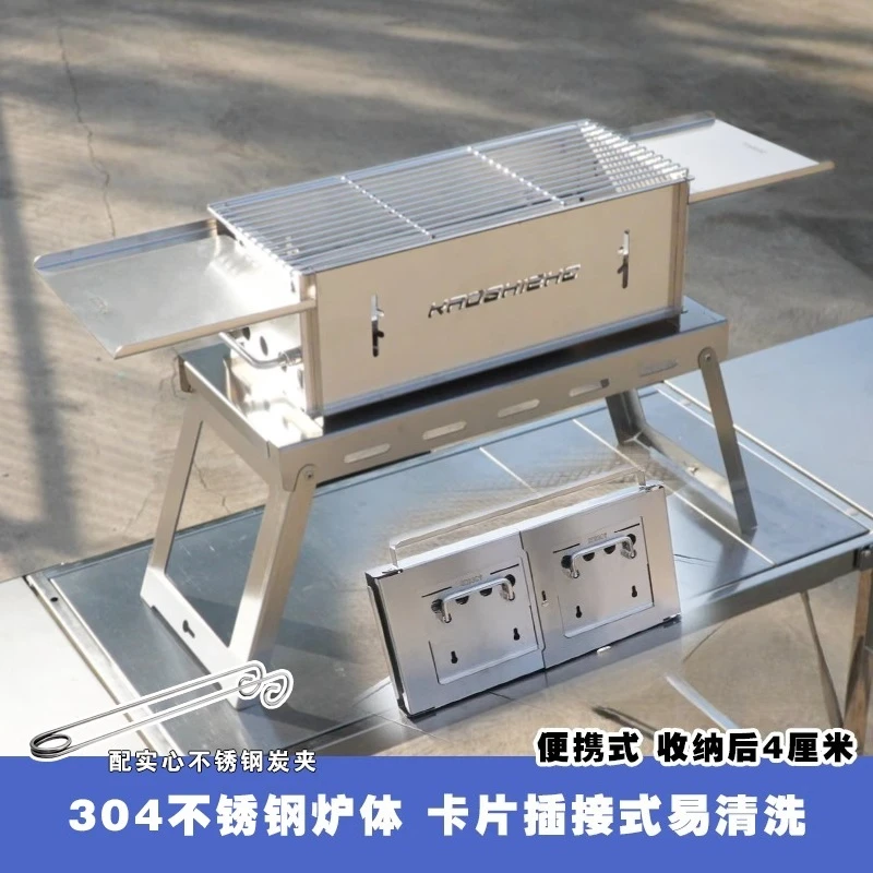 

New Card Grill Removable Grill Stainless Steel Portable Grill Home Garden