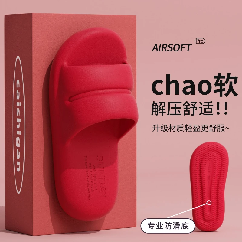 

Summer Slippers Women Lightweight Home Anti Slip Bathroom Slides Male Comfort Soft Outdoor Beach Couple EVA Slippers Solid Color