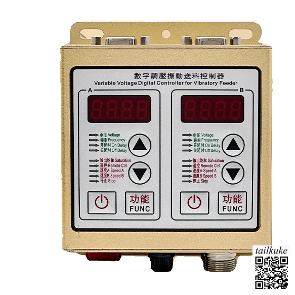 SDVC22-S Digital Voltage Regulating Vibration Feeding Controller Dual Control Vibration Disk 220V 5A