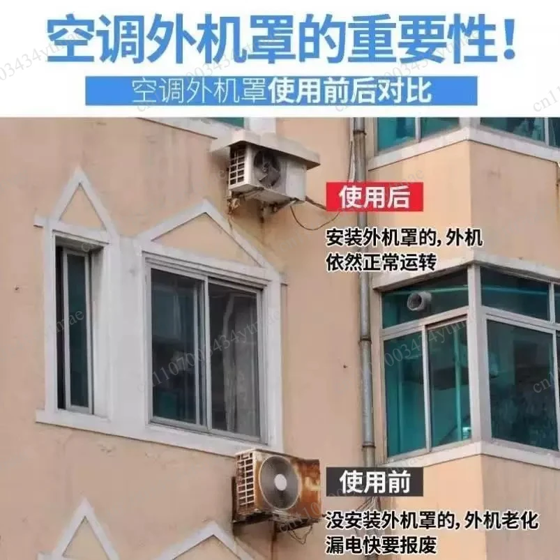 Waterproof Dustproof Air Conditioner External Unit Cover Sun Protection Rain Shield Outdoor AC Protector