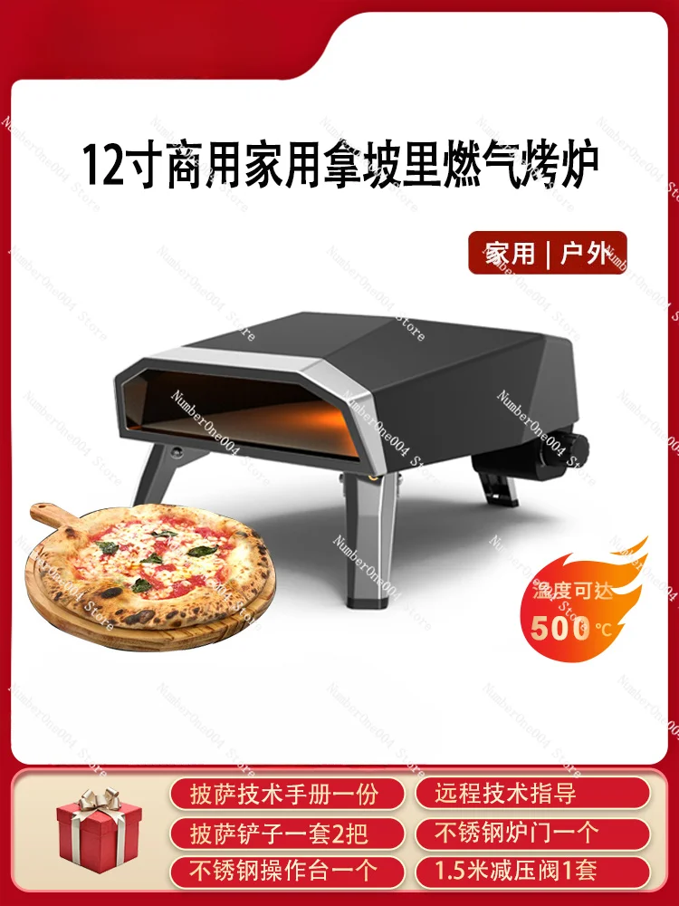 Portable Courtyard Outdoor Stall Commercial Gas Pizza Oven Pizza Oven 12-Inch New Internet Celebrity Stall Economic