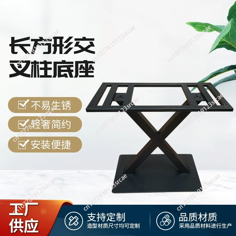 Rectangular cross column base dining table foot coffee table rack tea table bracket metal legs stainless steel dining