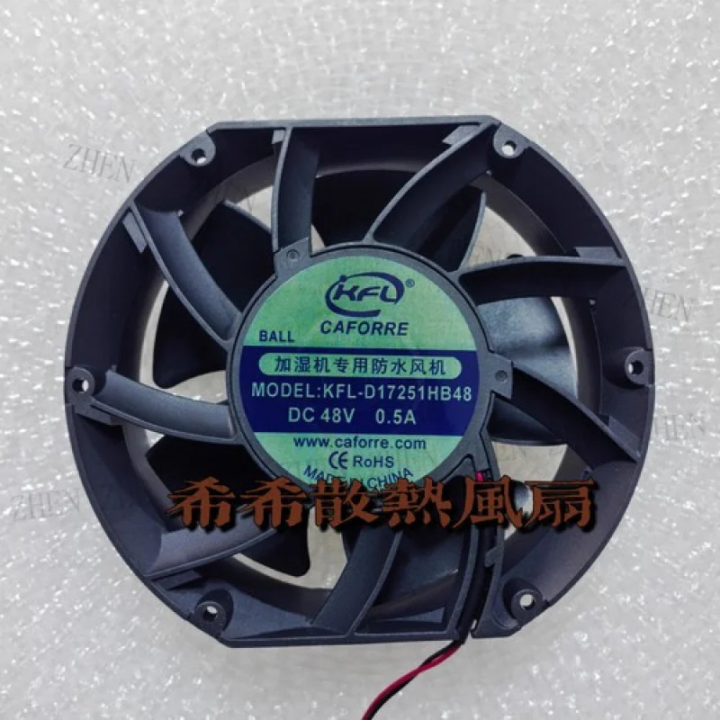 Y  1 Pc. for   CAFORRE Fan KFL-D17251HB48 DC48V 17251 17CM waterproof fan Aluminum frame