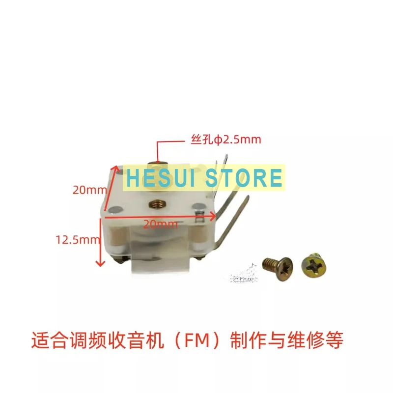 CBM-223F-1F FM radio double joint debugging capacitor PVC film variable capacitor 20p + 20p