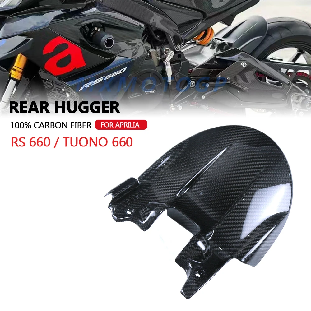 For Aprilia RS 660 Tuono 660 2020 2021 2022 2023 2024 100% Carbon Fiber Rear Hugger Rear Fender Fairing Motorcycle Accessories