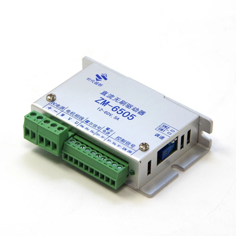 12V-50V 5A DC brushless driver ZM-6505 for 100W  brushless DC motor